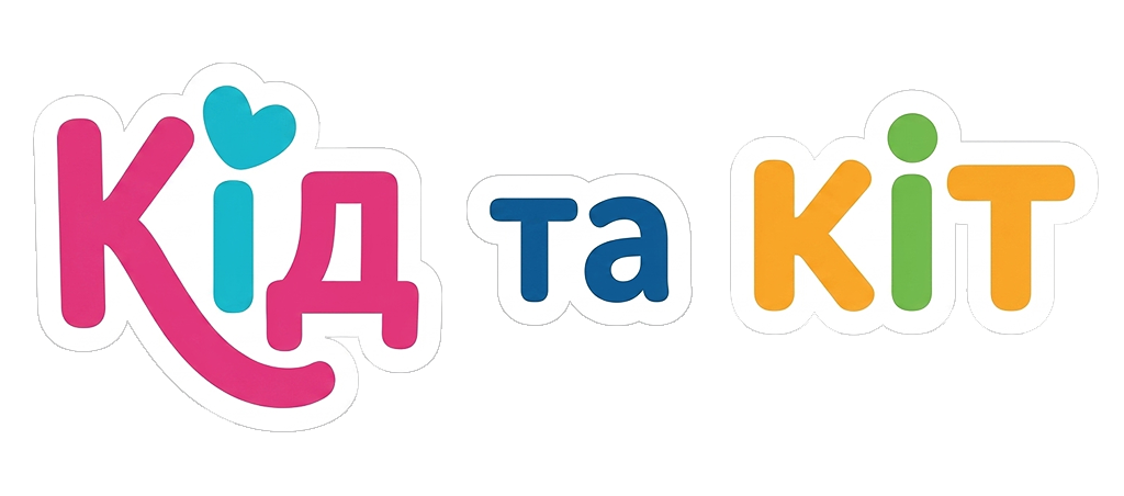 Кід та Кіт